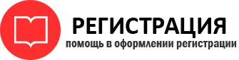 прописка в Рязанской области id556615